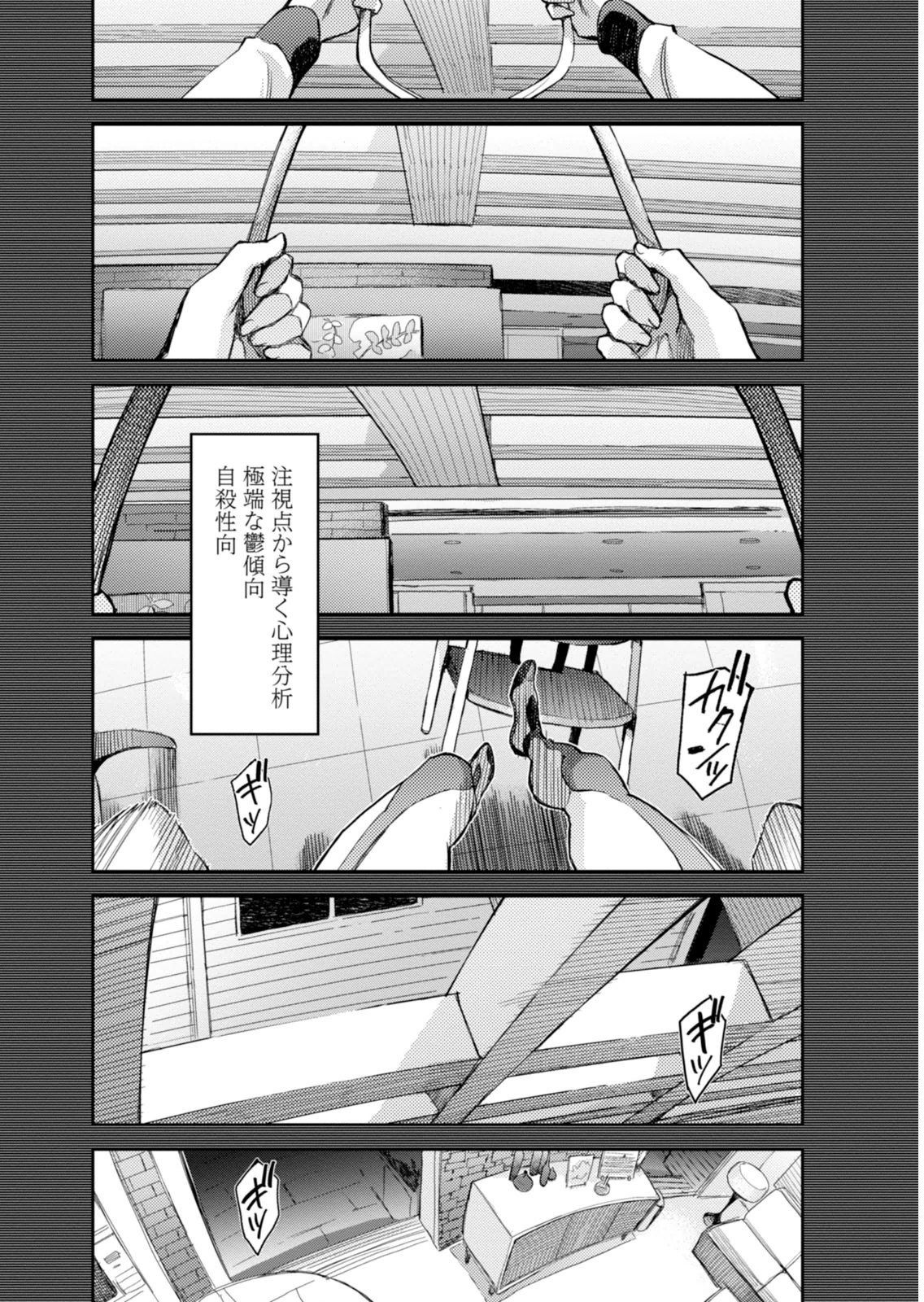 <harmony/>  01（Completed）. - Page 200