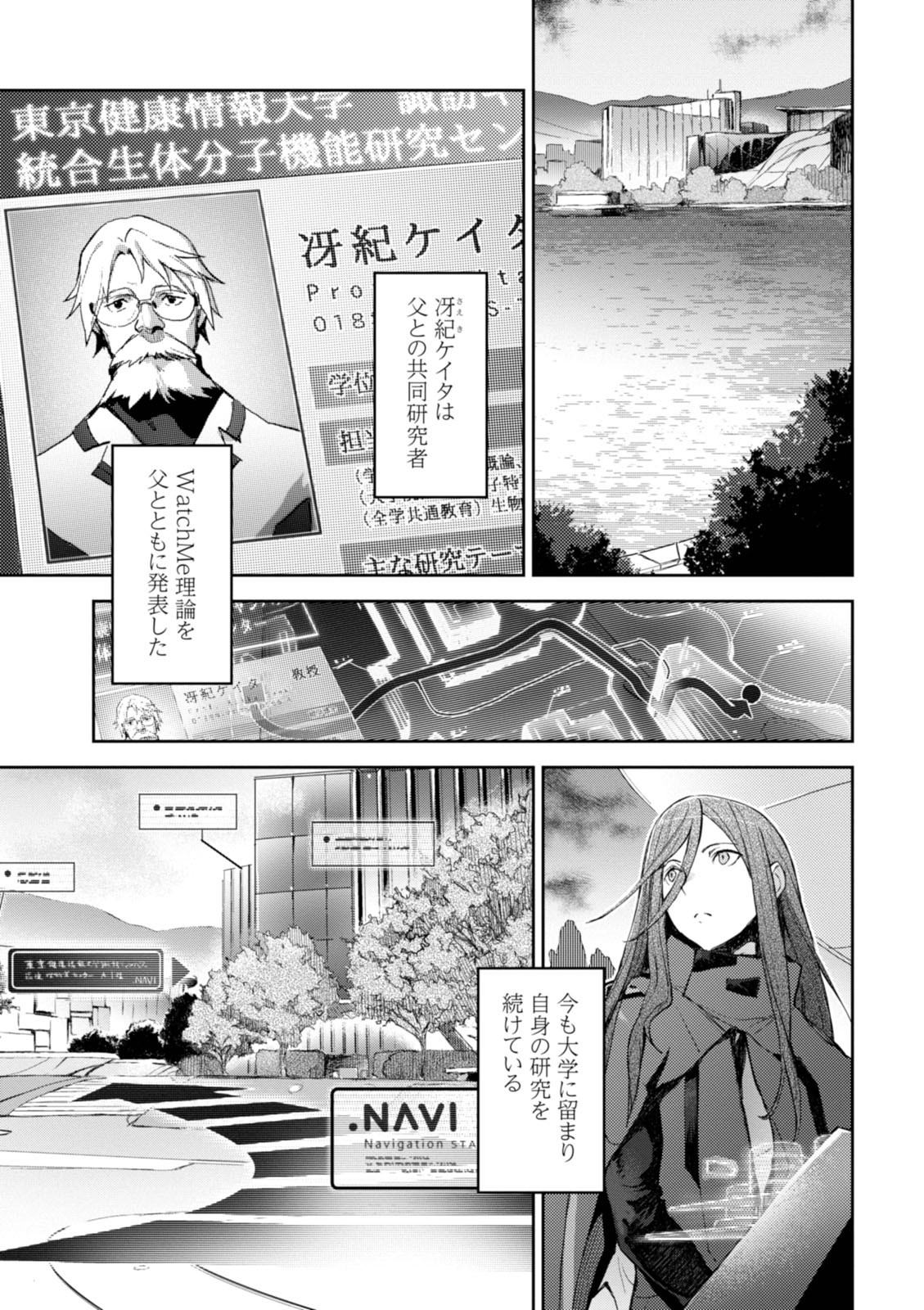 <harmony/>  02（Completed）. - Page 43