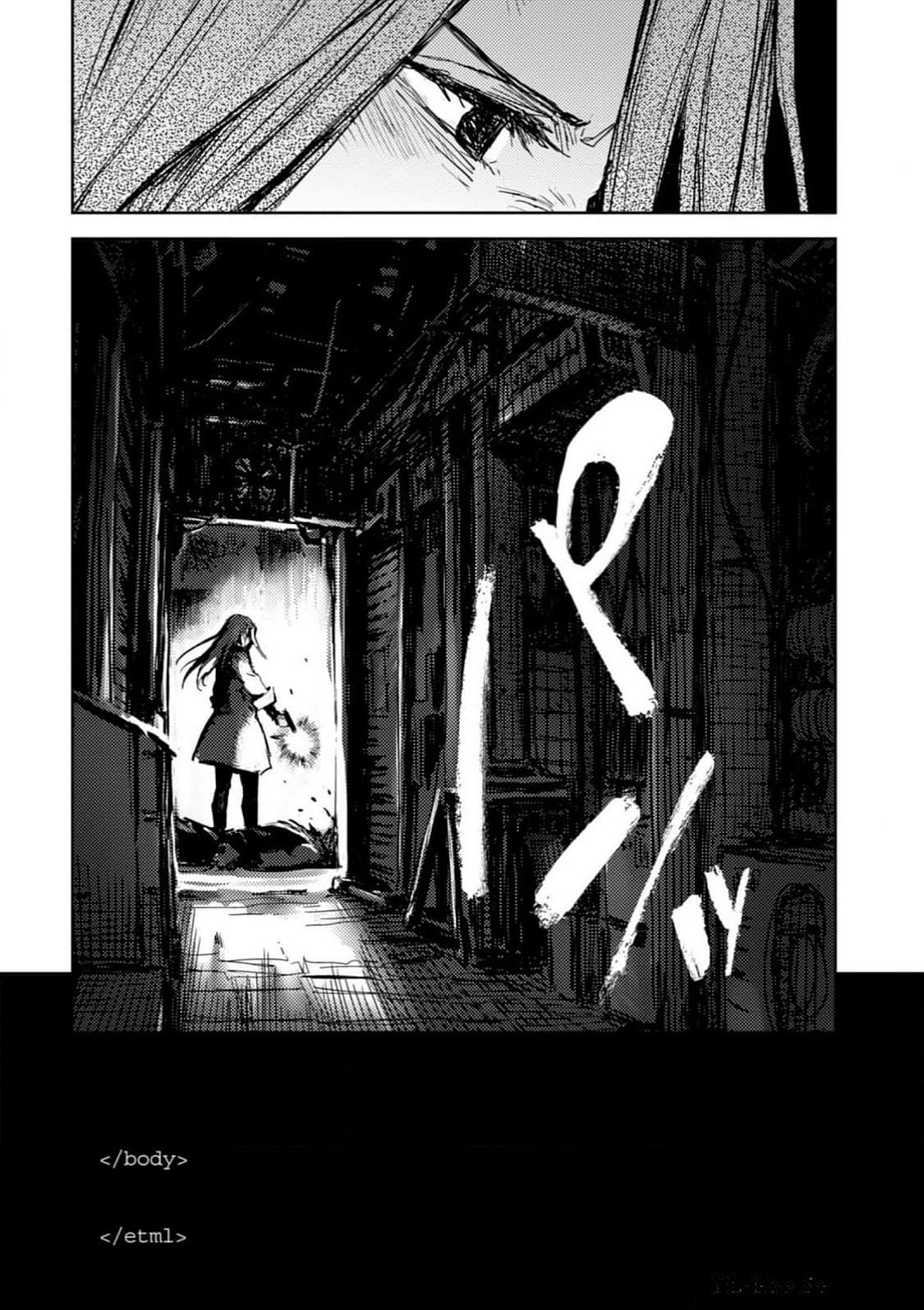 <harmony/>  03（Completed）. - Page 128