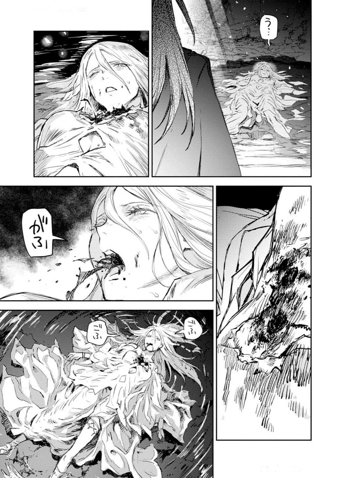 <harmony/>  04（Completed）. - Page 177