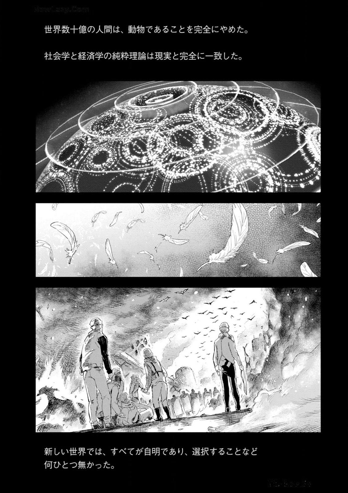 <harmony/>  04（Completed）. - Page 197
