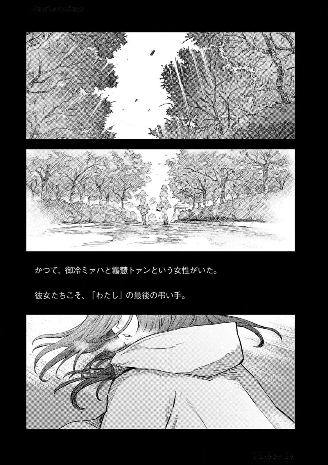 <harmony/>  04（Completed）. - Page 204