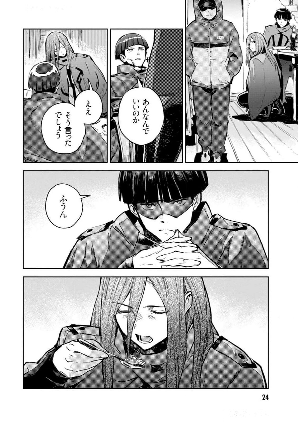 <harmony/>  04（Completed）. - Page 26