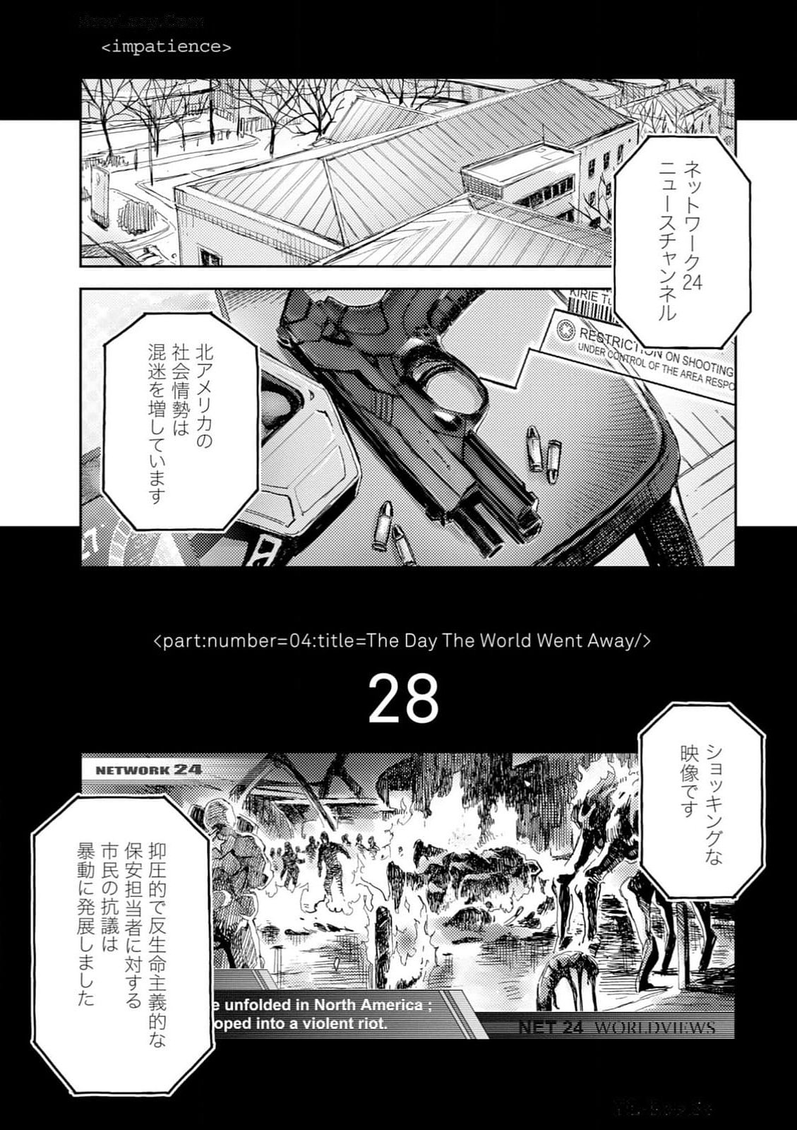 <harmony/>  04（Completed）. - Page 29