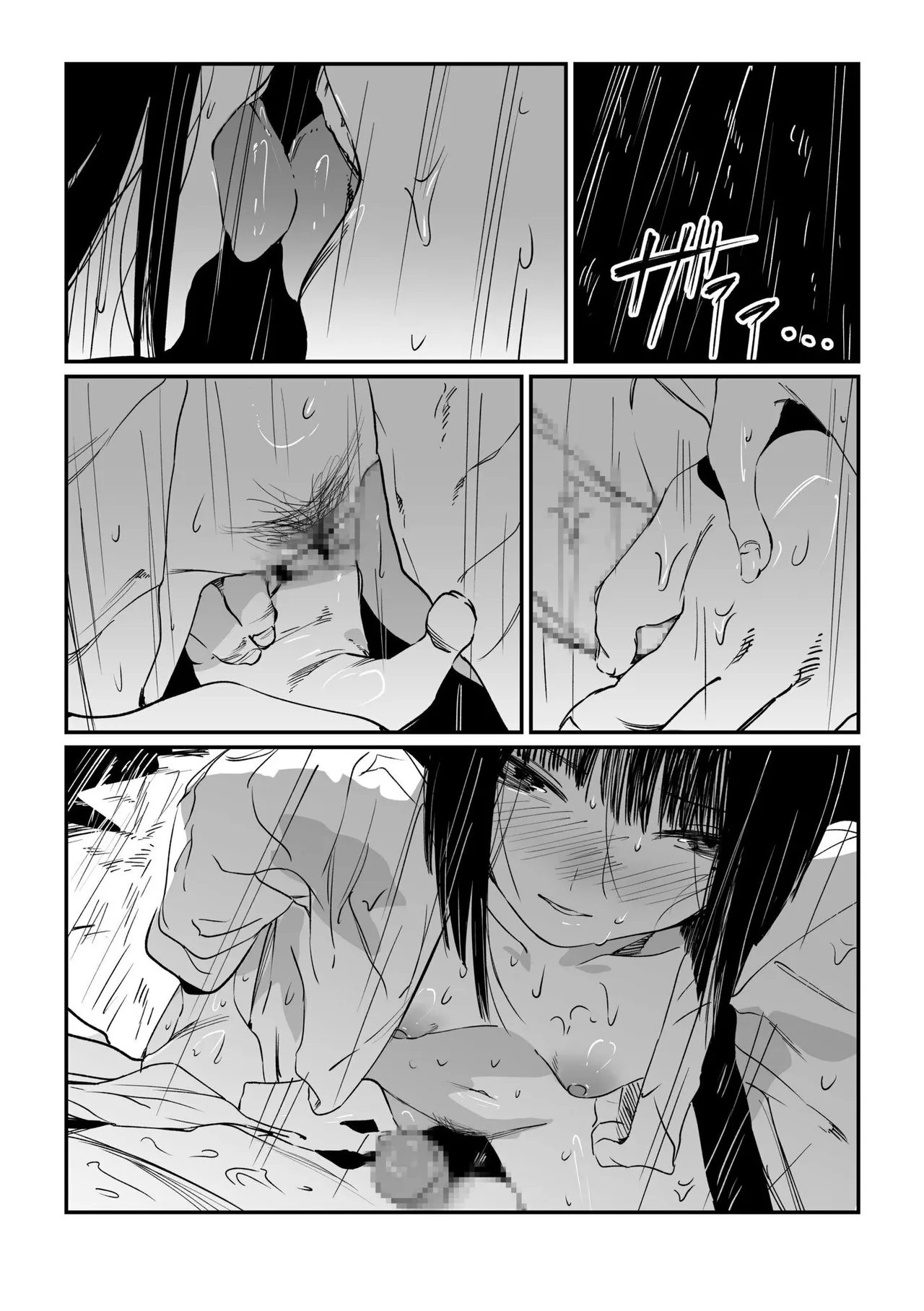 Mura no Narawashi - Page 131