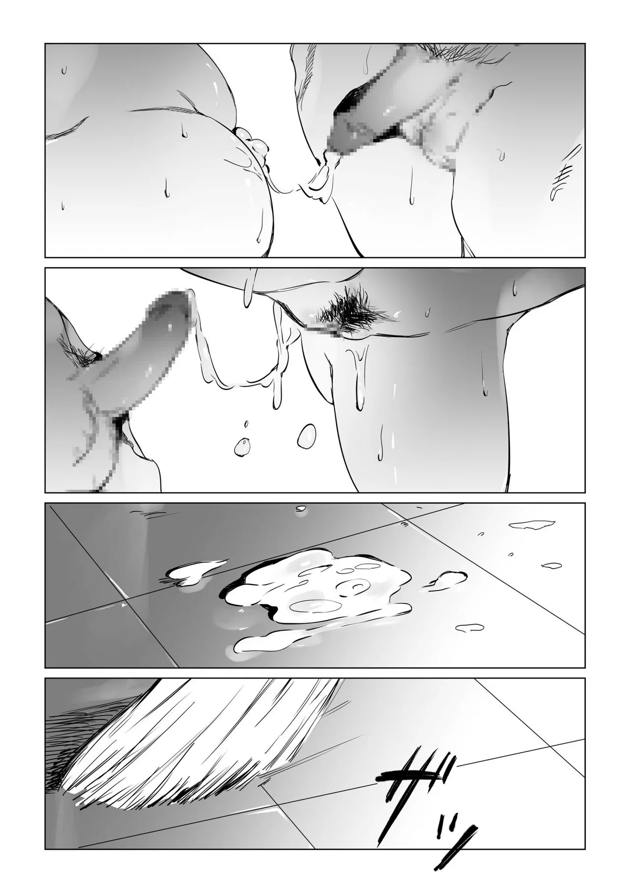 Mura no Narawashi - Page 96