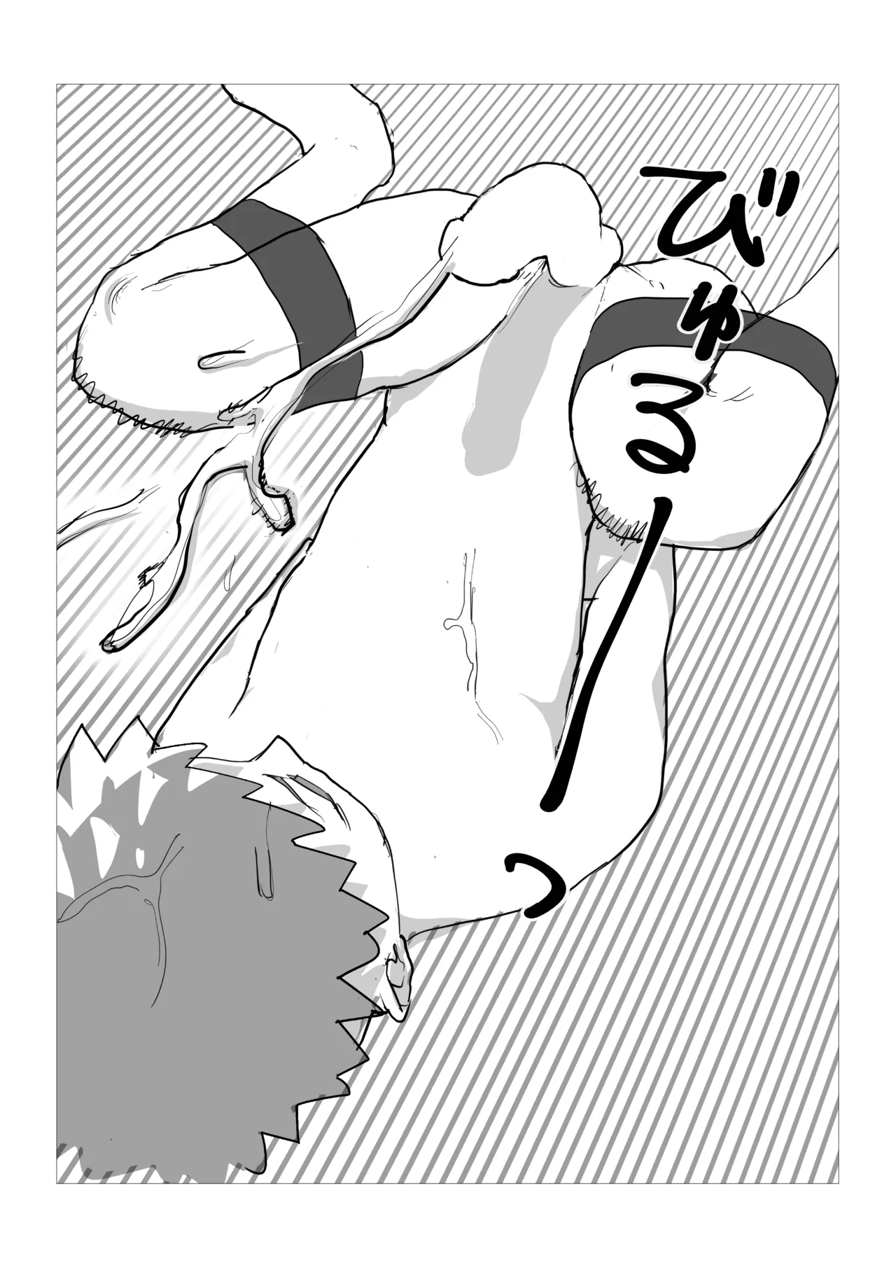 Kyojo sakyubasu ni niku dirudo ni sareru hanashi - Page 28