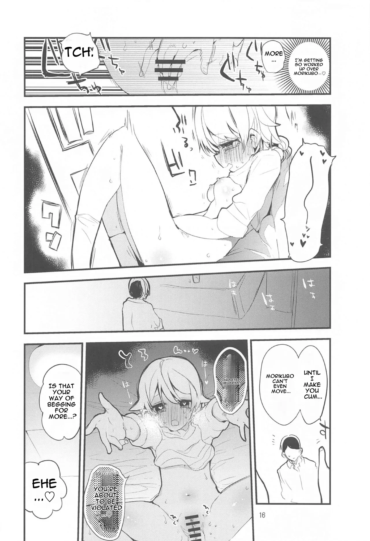 Dere x Ero x Matome Hon | Tere x 10 x Compilation Book - Page 17