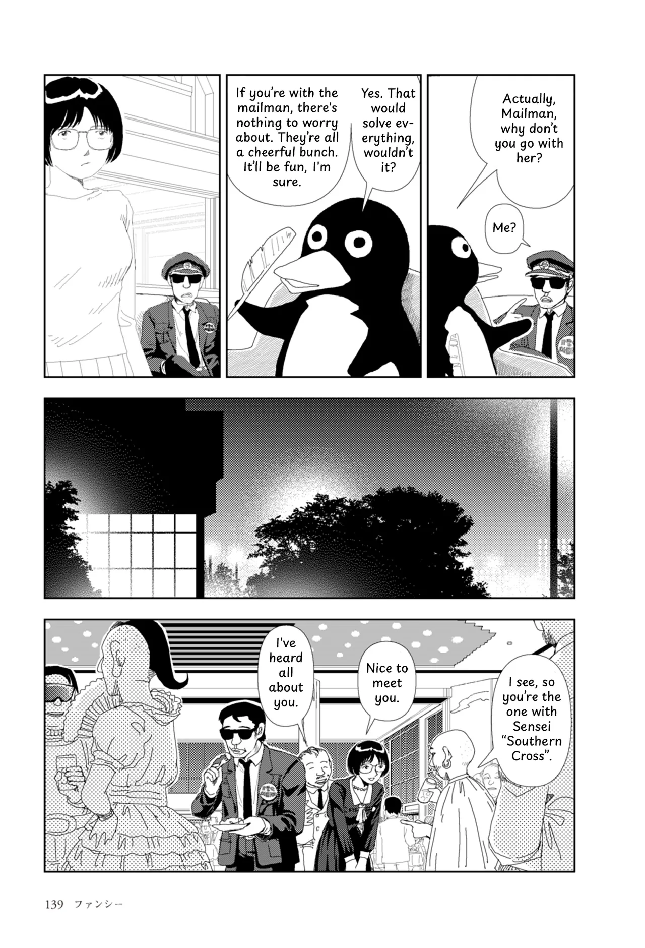 Page 22 of [Yamamoto Naoki] FANCY [English] [Rainash]