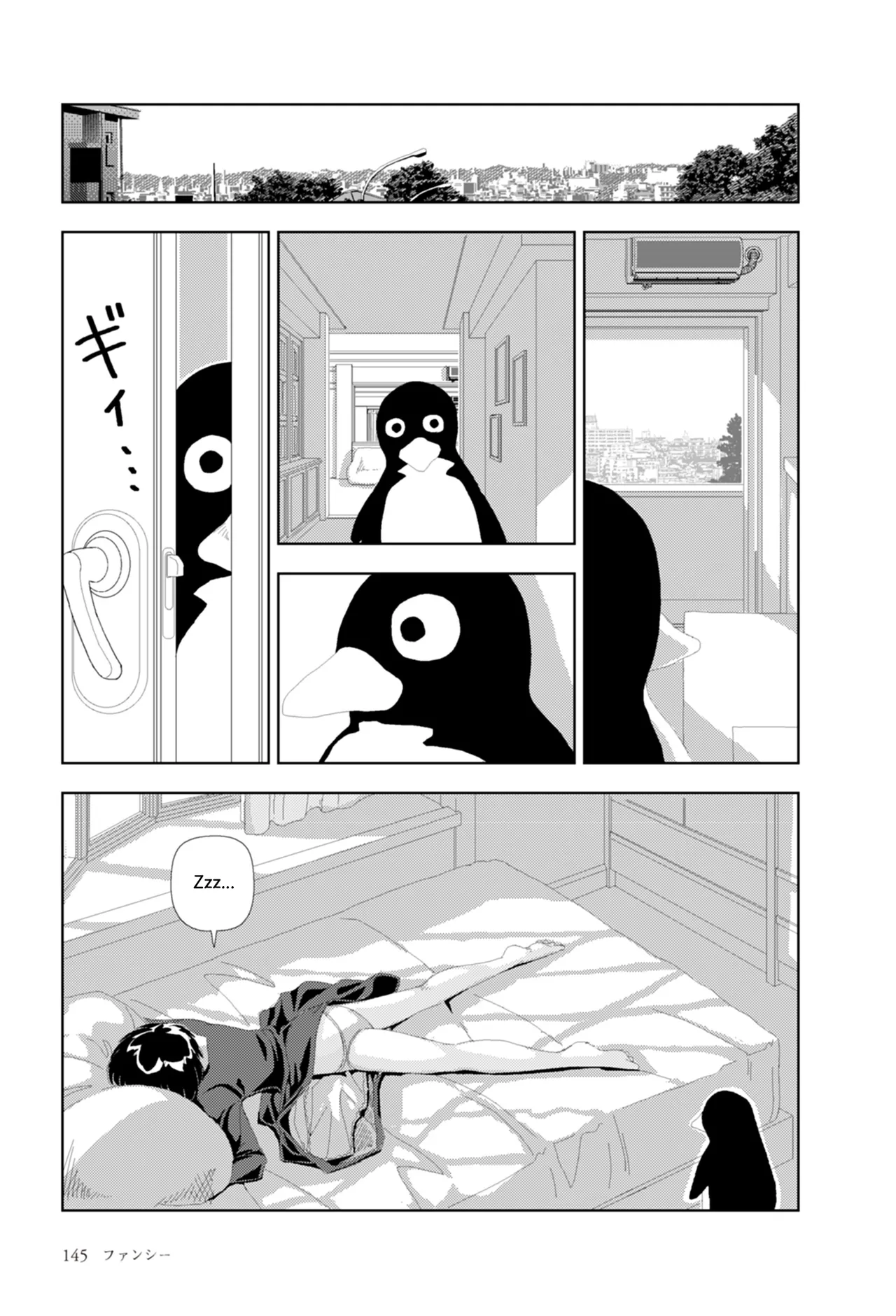 Page 28 of [Yamamoto Naoki] FANCY [English] [Rainash]