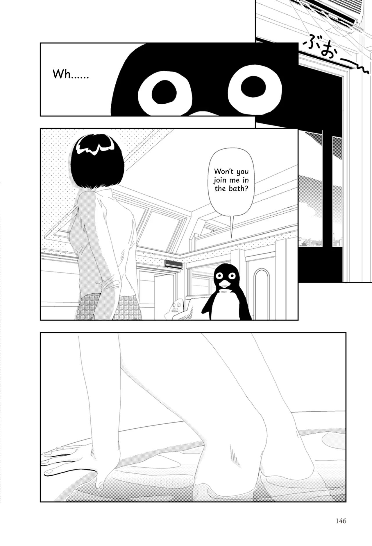 Page 29 of [Yamamoto Naoki] FANCY [English] [Rainash]