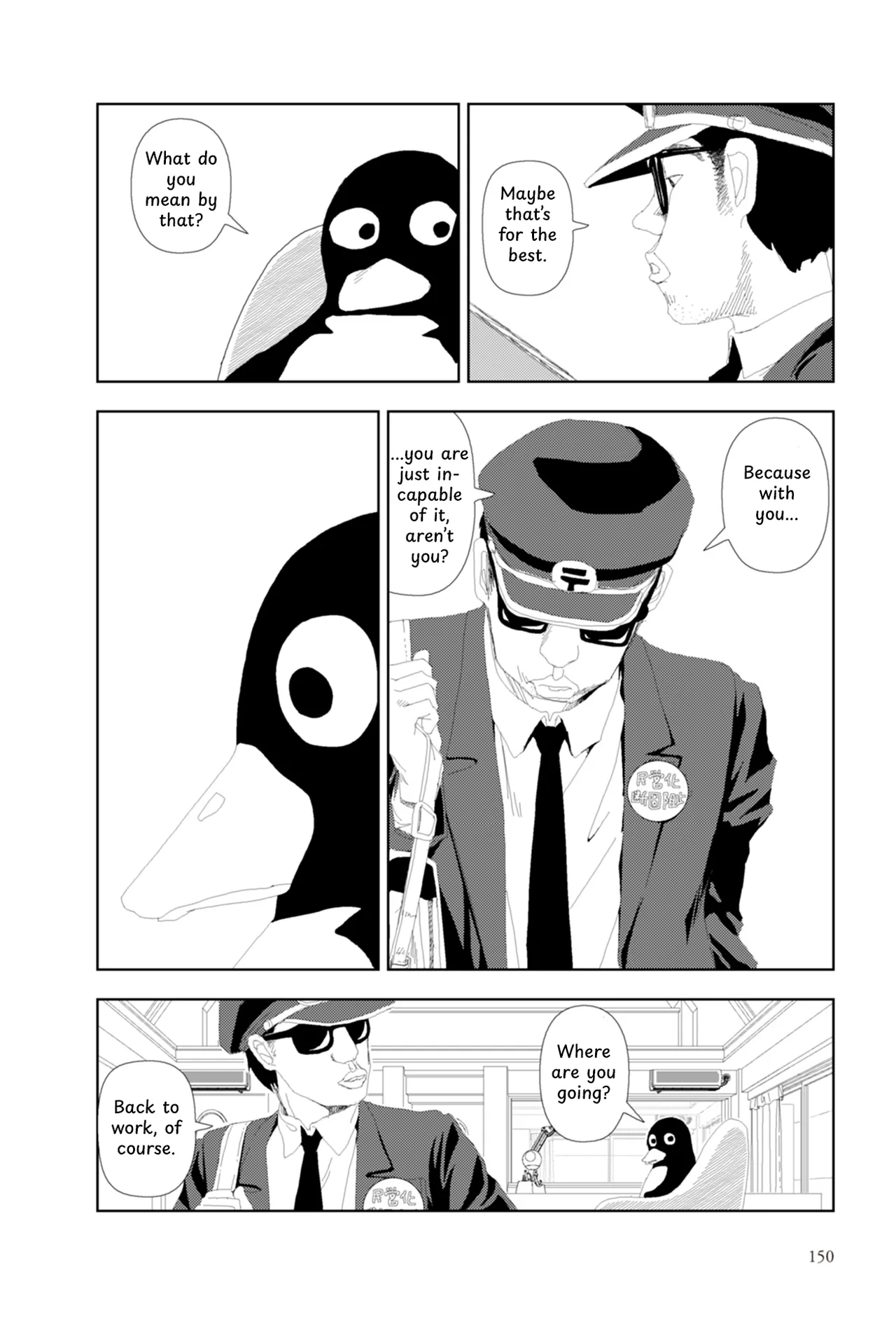 Page 33 of [Yamamoto Naoki] FANCY [English] [Rainash]
