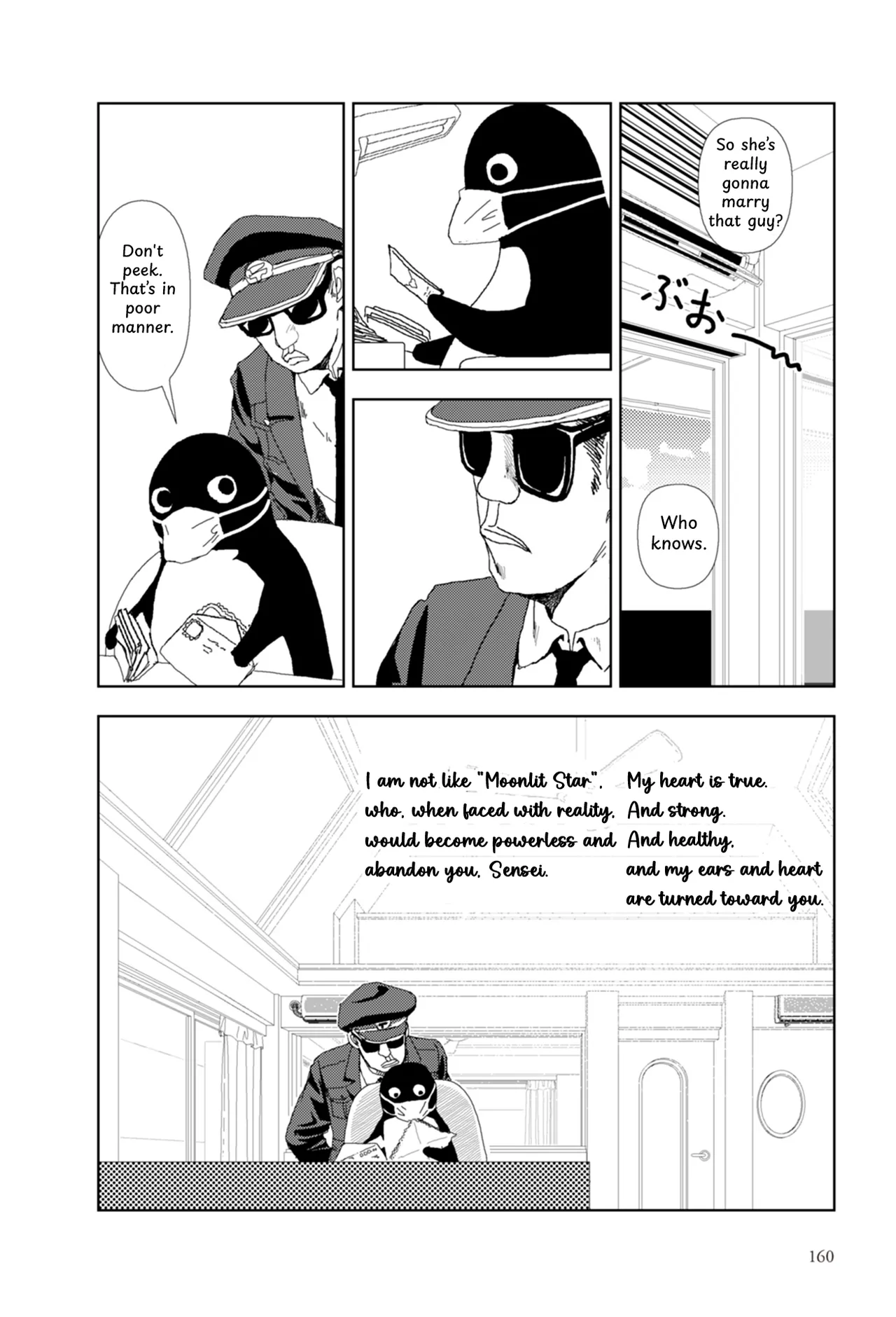 Page 43 of [Yamamoto Naoki] FANCY [English] [Rainash]