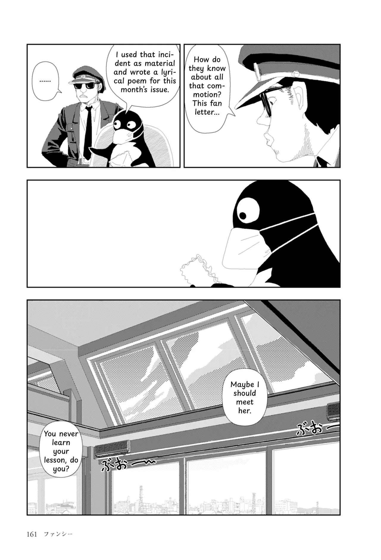 Page 44 of [Yamamoto Naoki] FANCY [English] [Rainash]