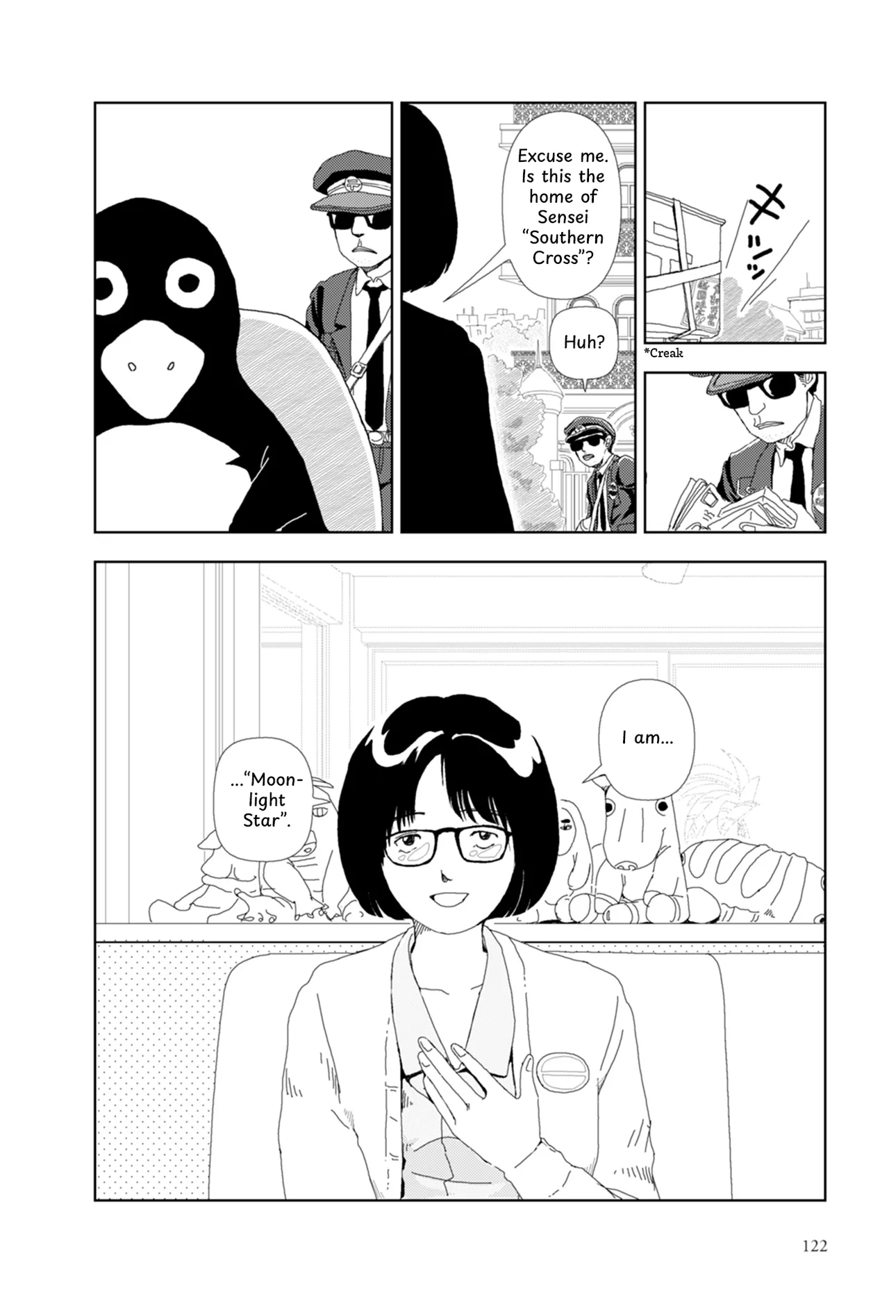 Page 5 of [Yamamoto Naoki] FANCY [English] [Rainash]