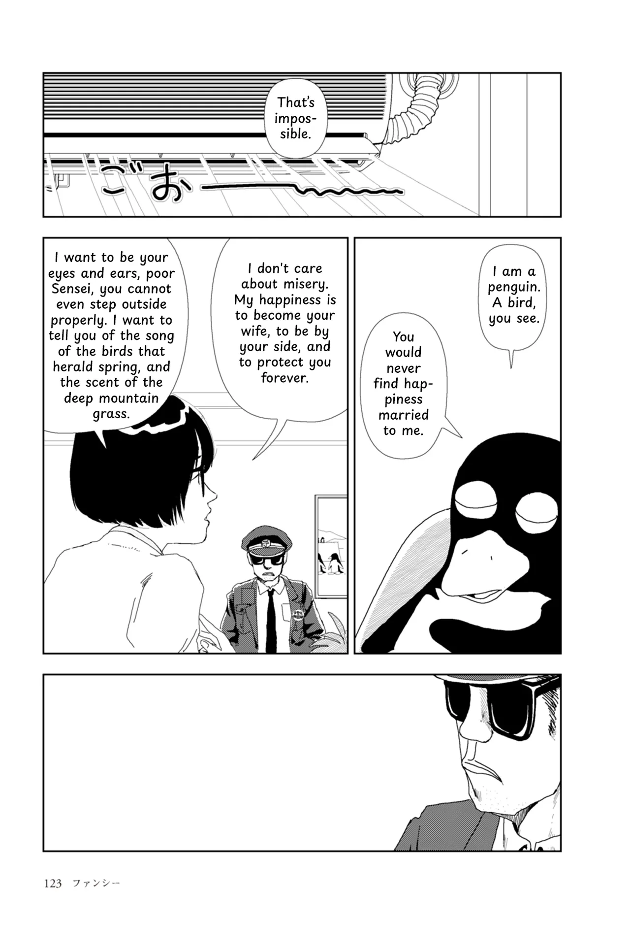 Page 6 of [Yamamoto Naoki] FANCY [English] [Rainash]
