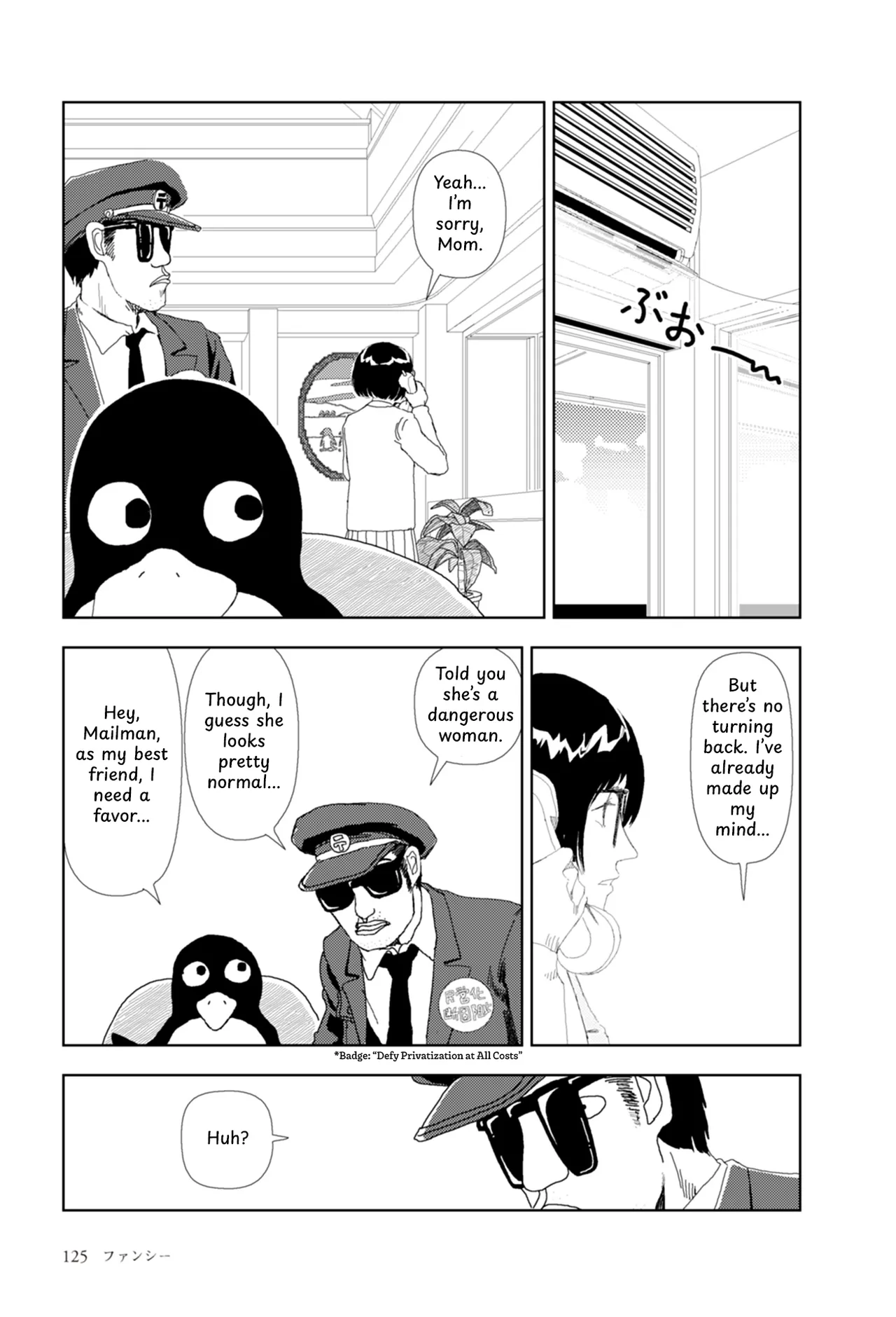 Page 8 of [Yamamoto Naoki] FANCY [English] [Rainash]