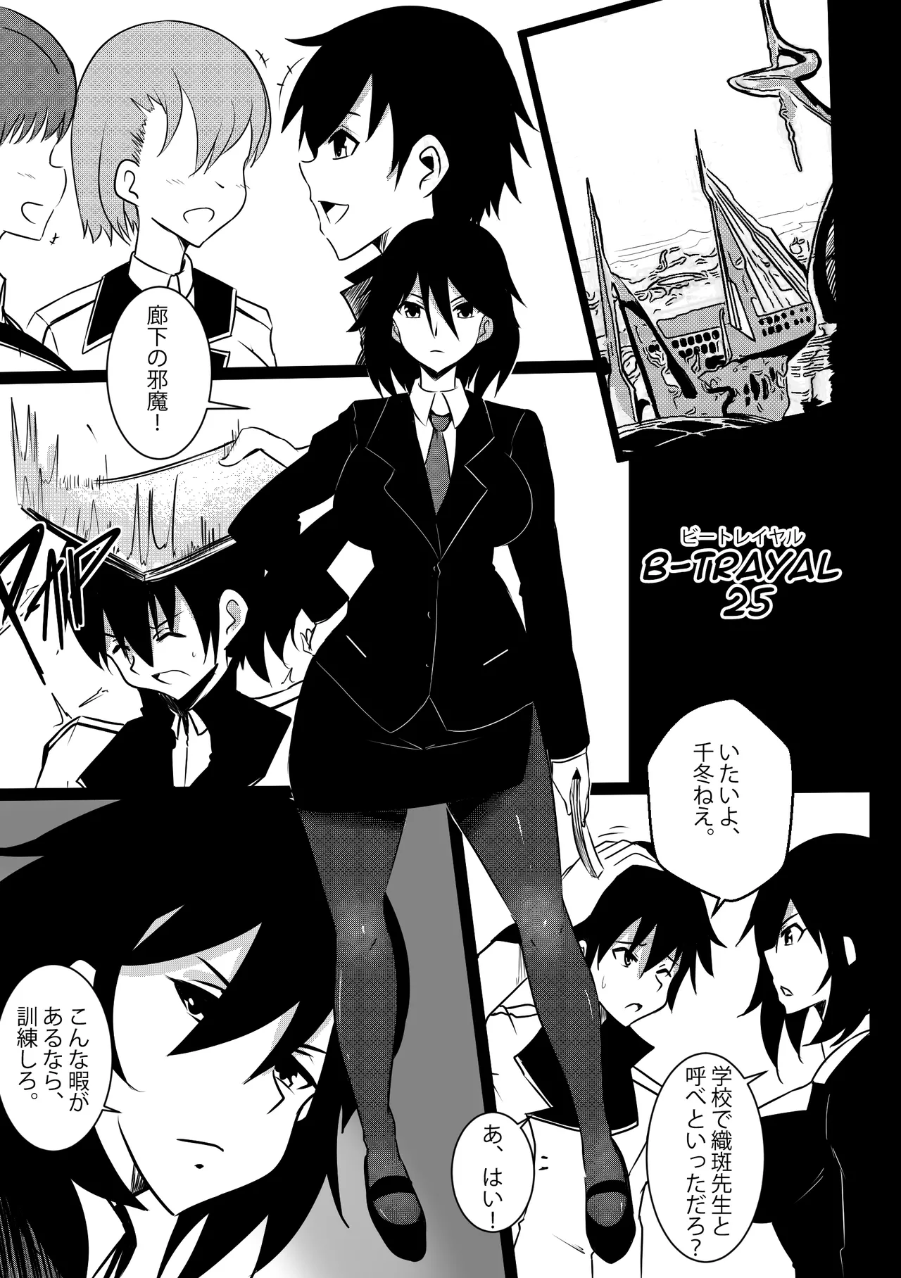 Preview page 3