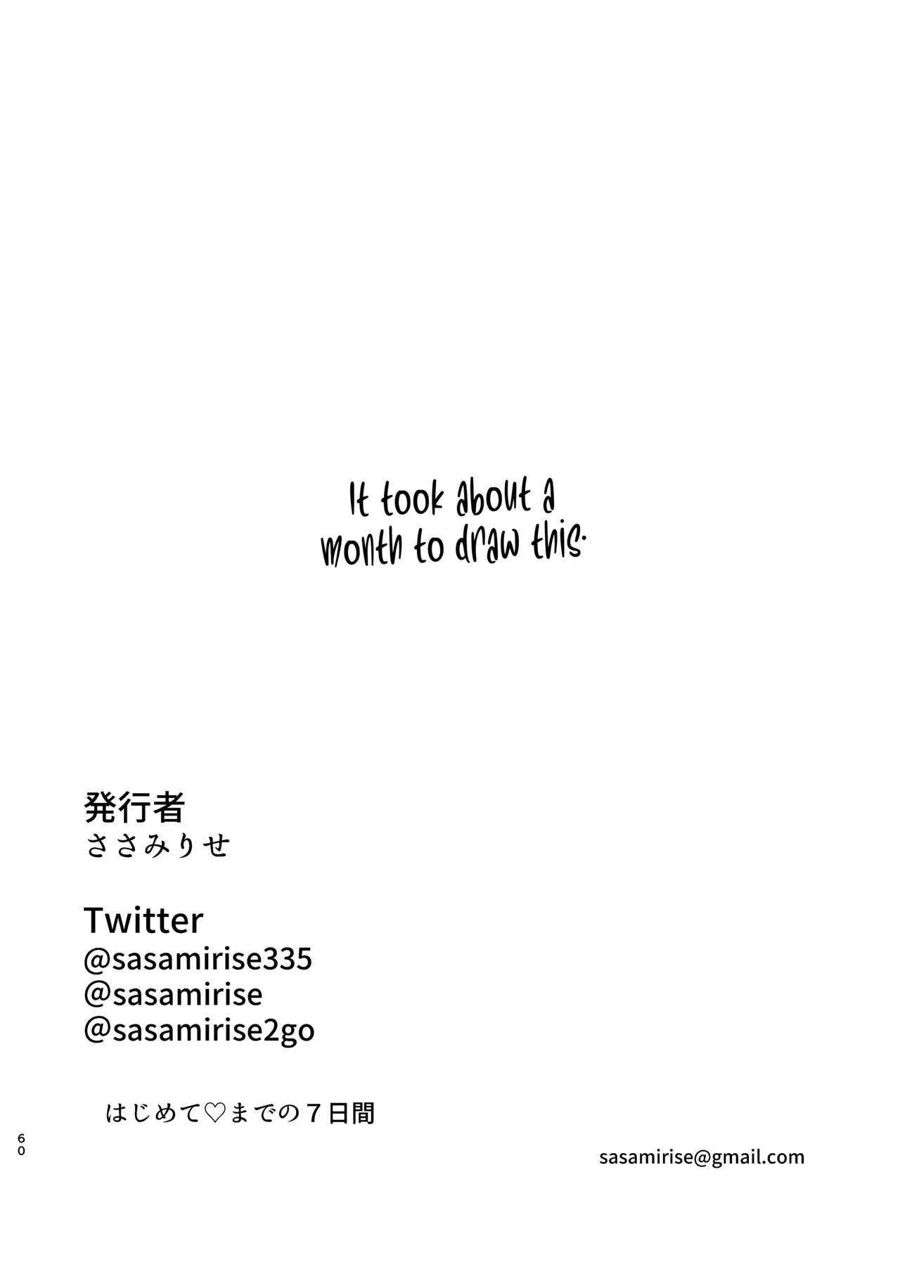 Hajimete Yuri Ecchi | First Time Yuri Sex - Page 59