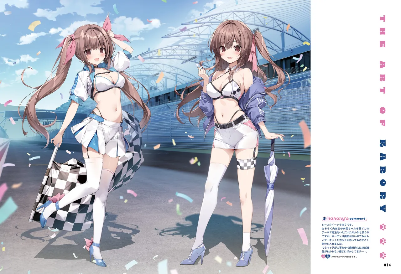 Dengeki Moeoh 2026-4 - Page 15