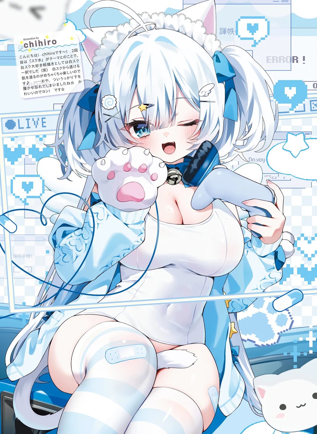Dengeki Moeoh 2026-4 - Page 26