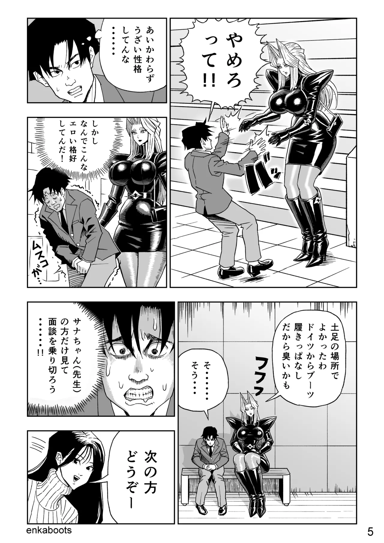 Preview page 8