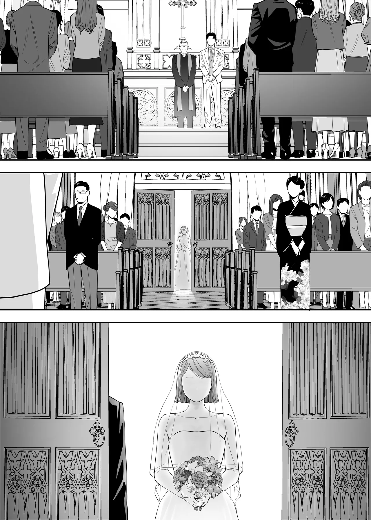 Karami Zakari Dousoukaihen - Page 83