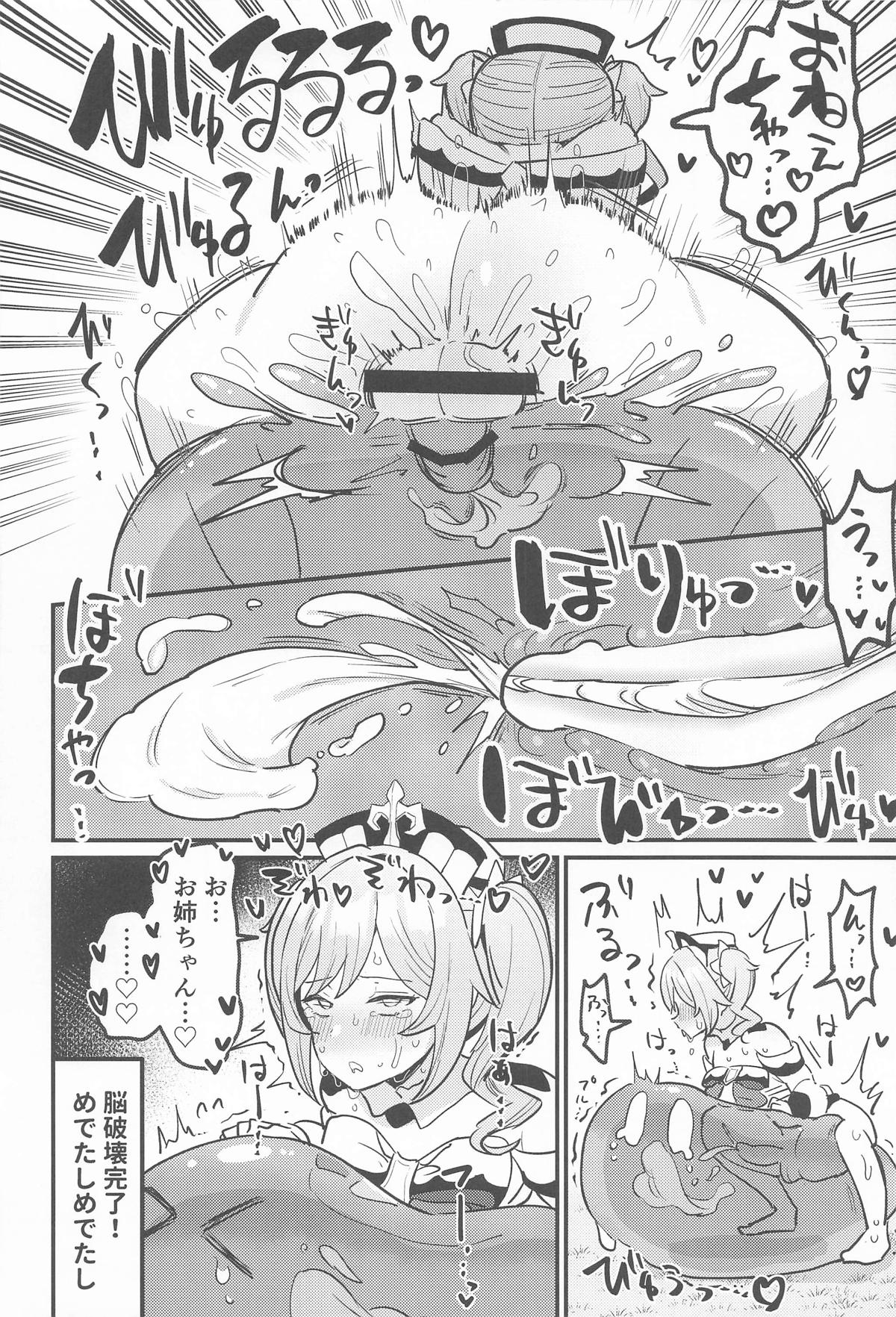 Ane NTR!! Futanari Barbara-chan - Page 21