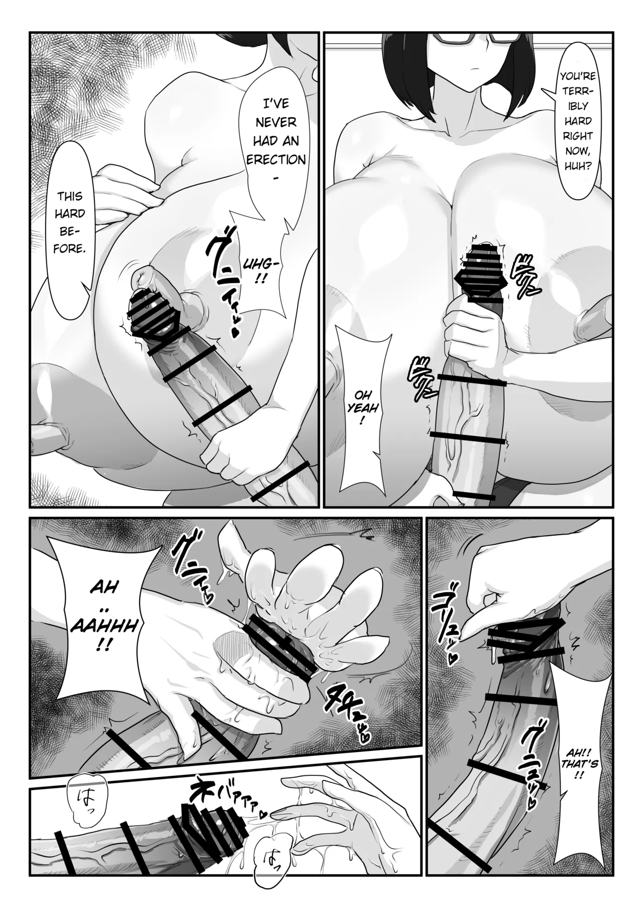 Kuroi-san wa Kakusenai!! - Page 15