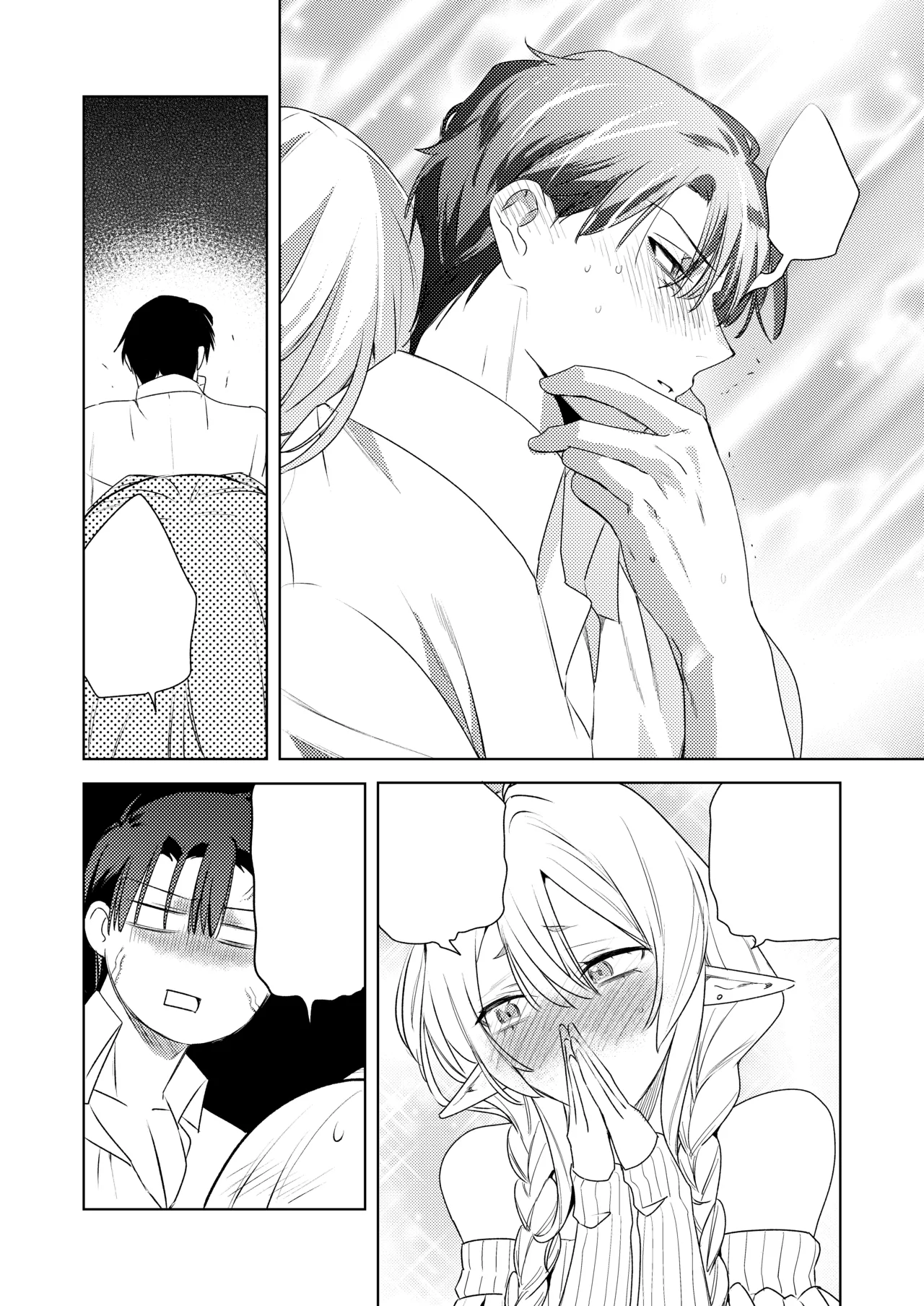 変態集合 バッド・ブッキング・エスケープ - Page 102