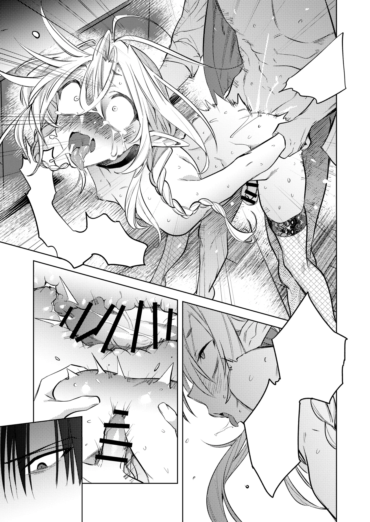 変態集合 バッド・ブッキング・エスケープ - Page 114