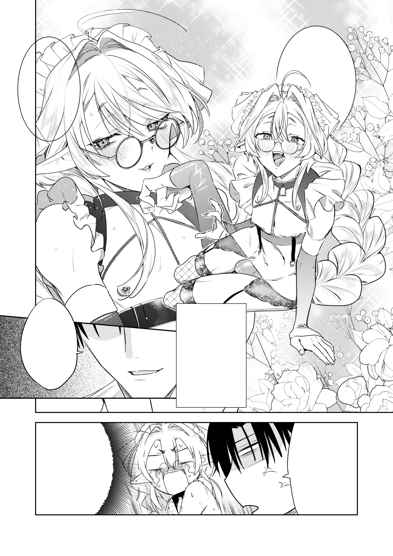 変態集合 バッド・ブッキング・エスケープ - Page 73