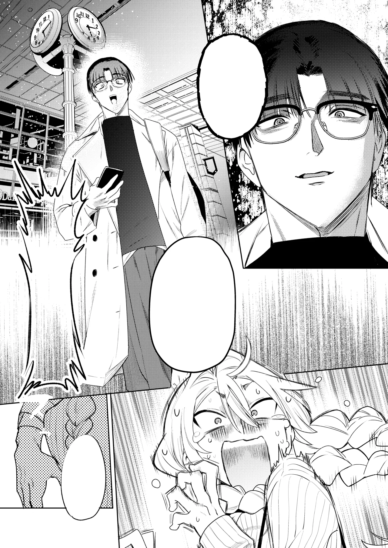 変態集合 バッド・ブッキング・エスケープ - Page 84