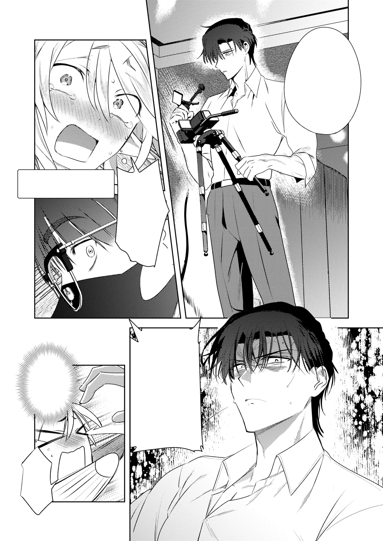 変態集合 バッド・ブッキング・エスケープ - Page 97