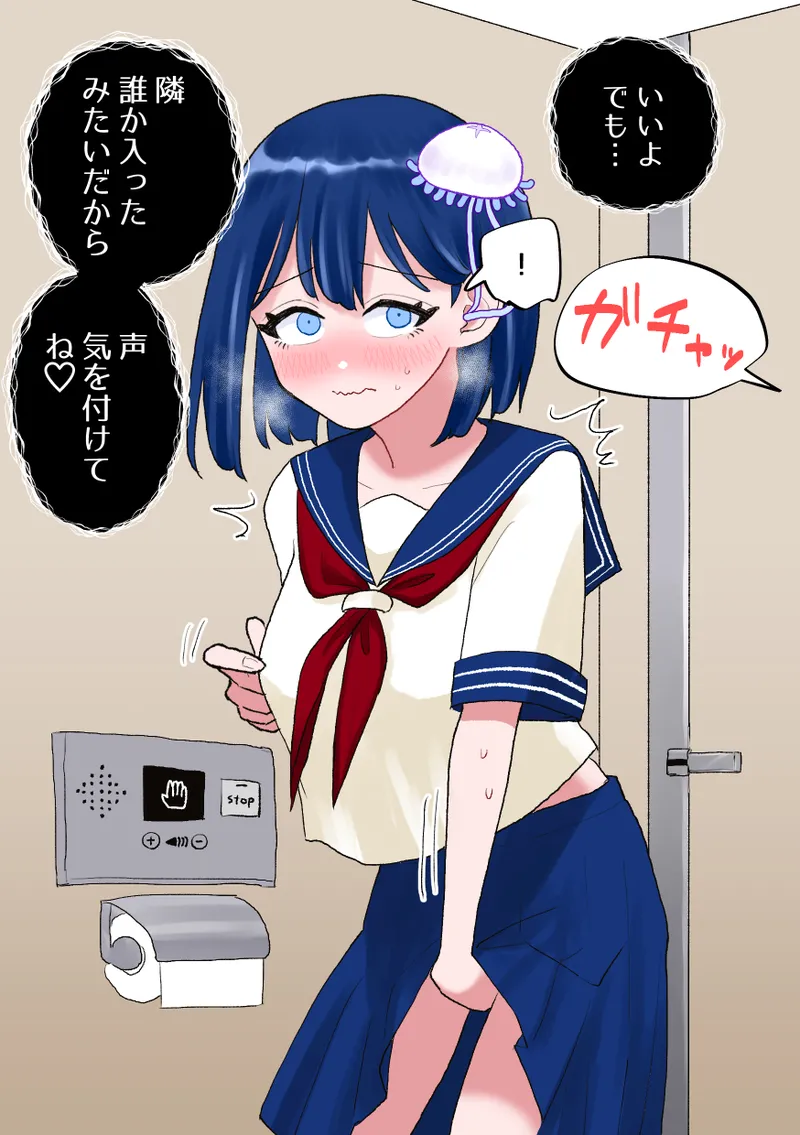 Nagisa and Mizuki 2: Tentacle Love and Body Modification - Page 30