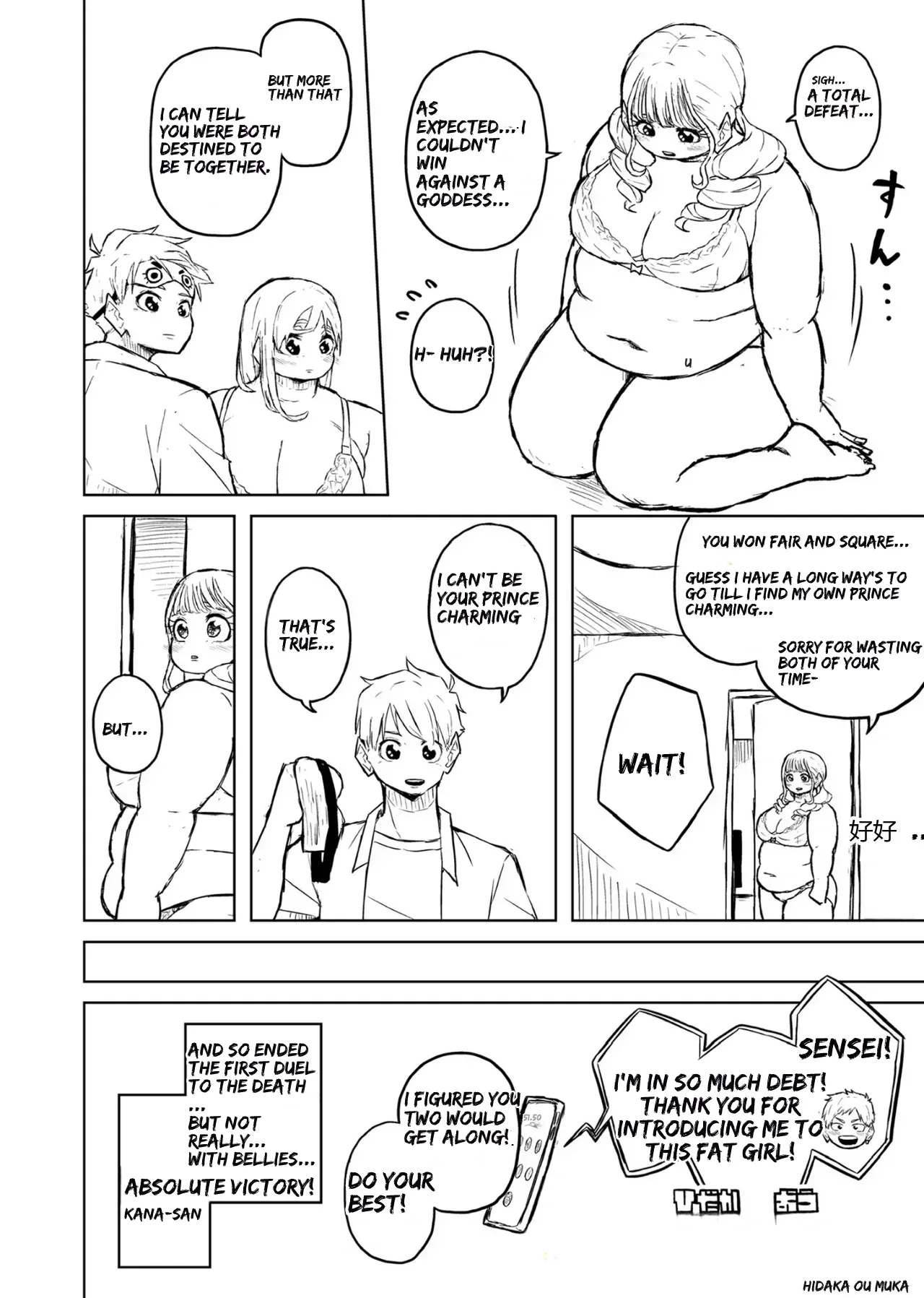 Chubby Girlfriend - Page 104