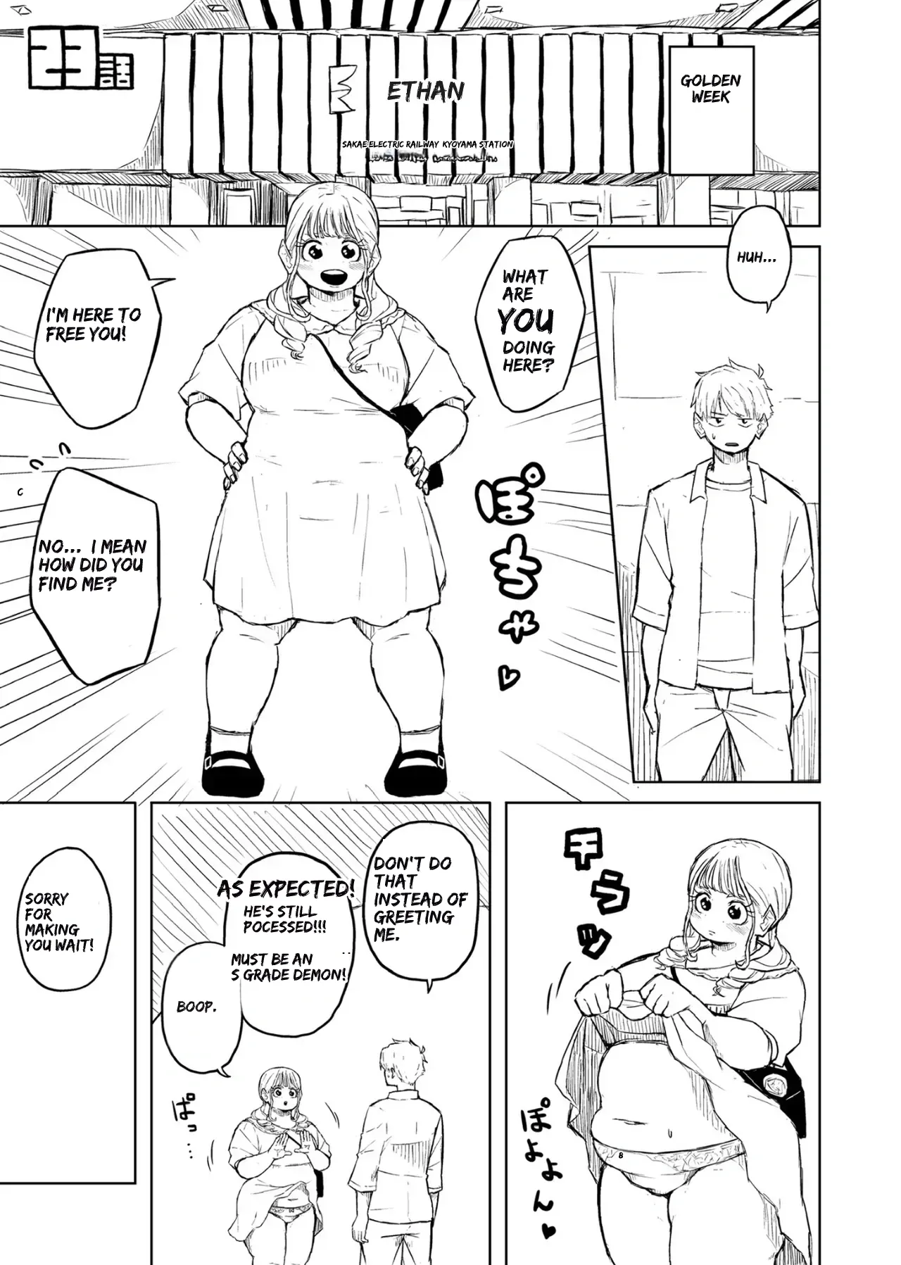Chubby Girlfriend - Page 89