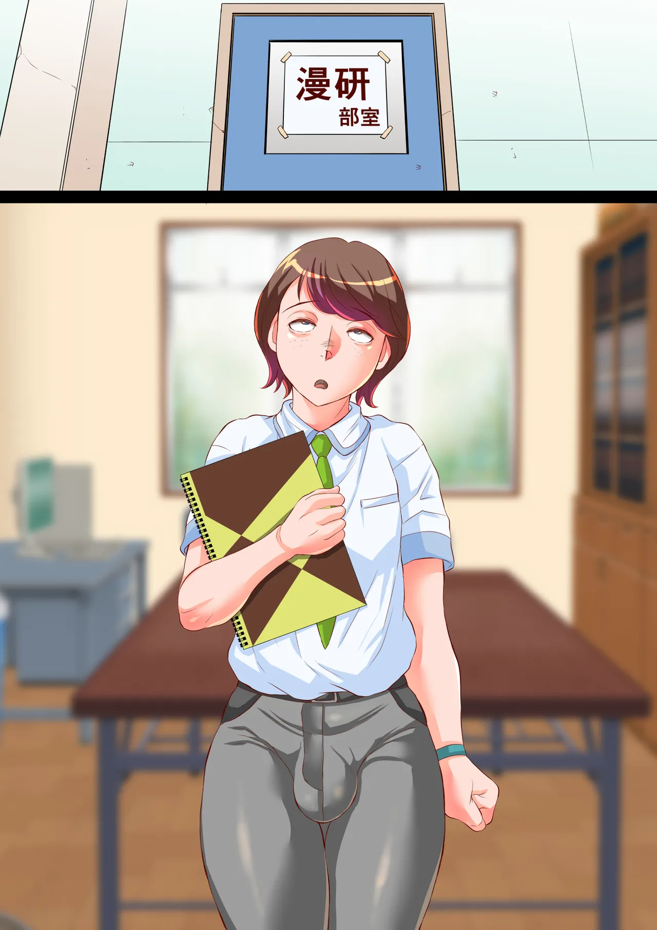 漫研のユオくん 先輩達のために男の娘になっちゃいます！ - Page 72