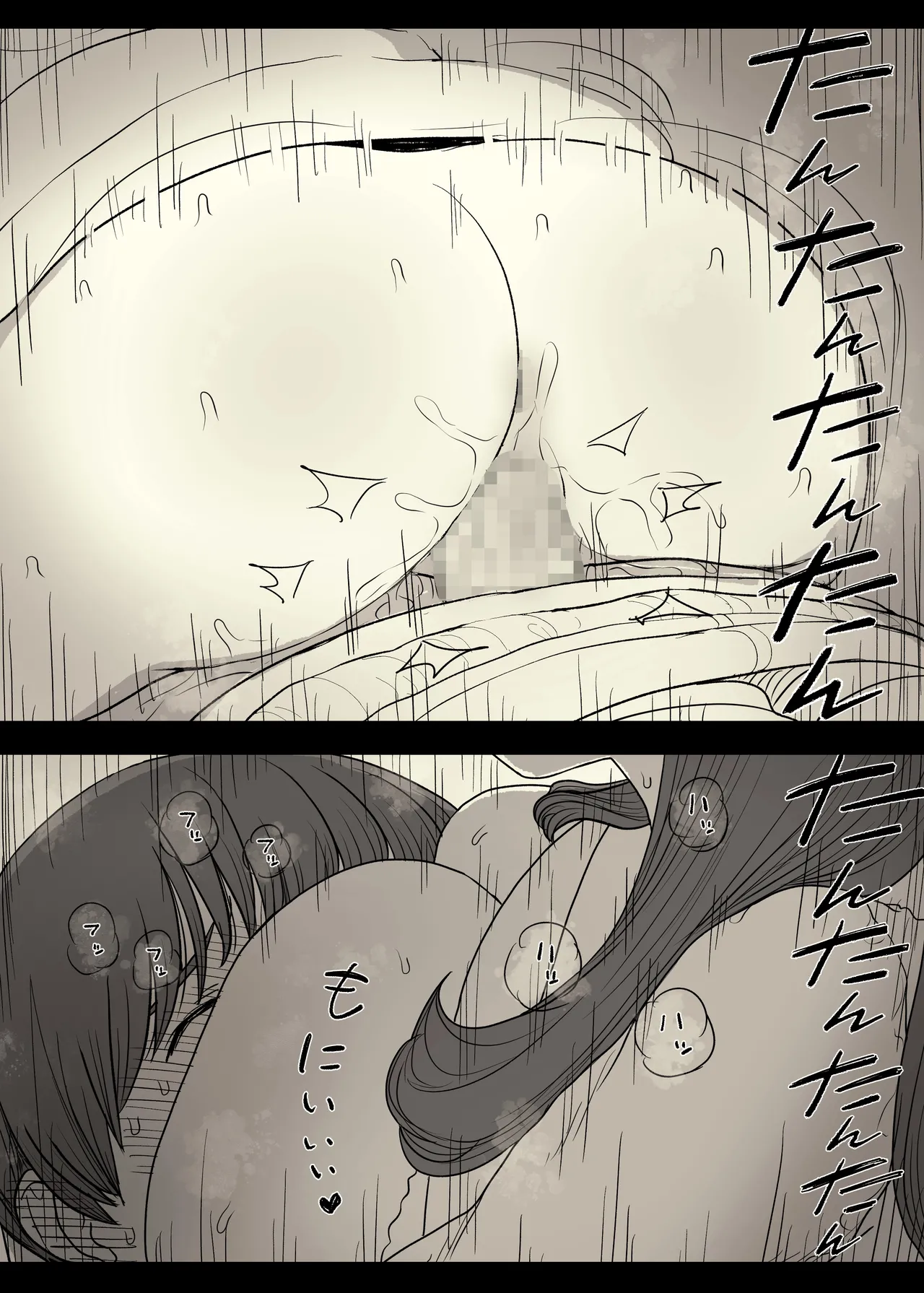 Bungaku Joshi ni Taberareru 5 - Page 37