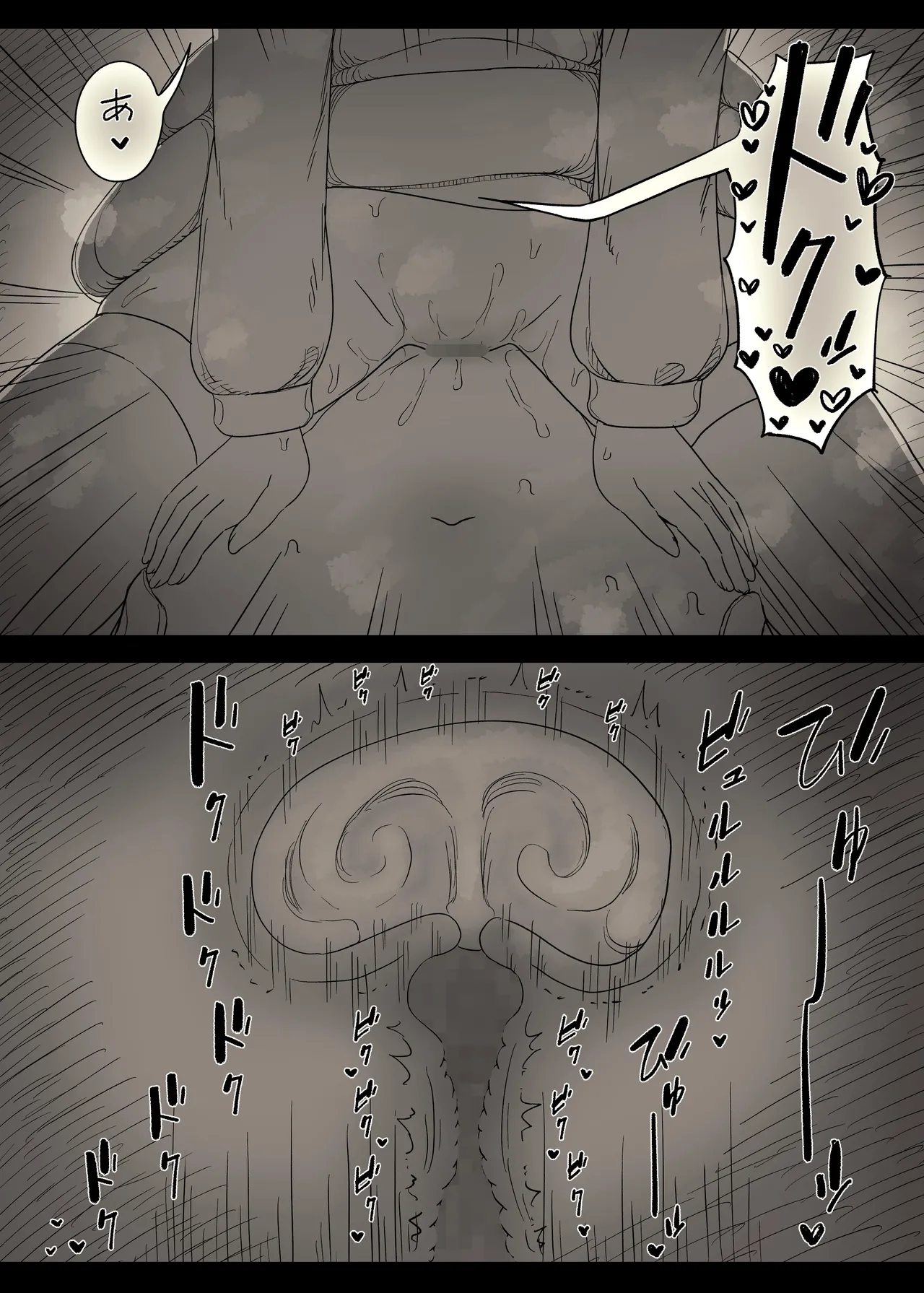Bungaku Joshi ni Taberareru 6 - Page 37