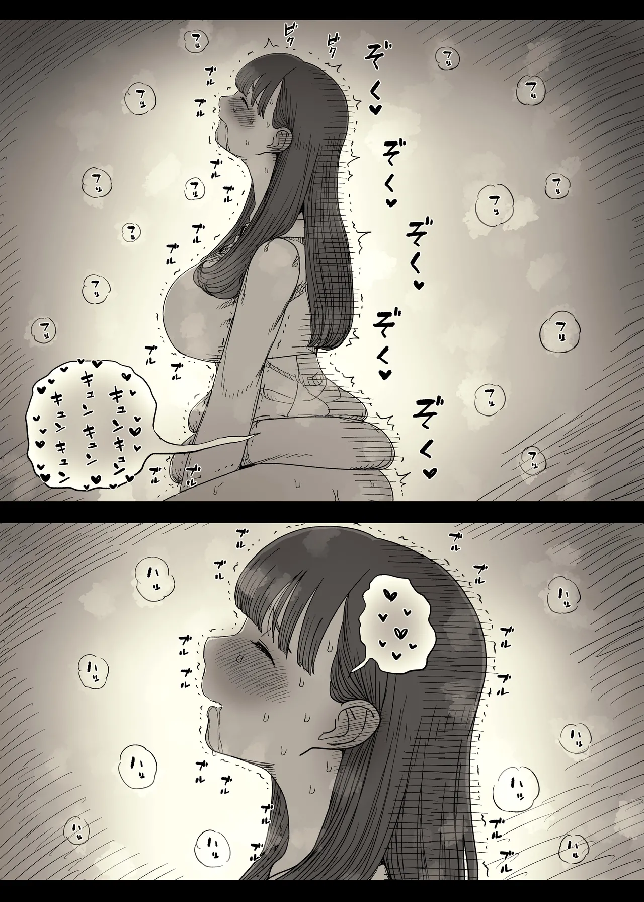 Bungaku Joshi ni Taberareru 6 - Page 49