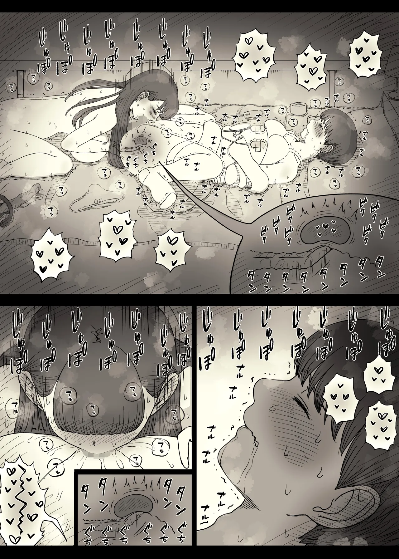 Bungaku Joshi ni Taberareru 6 - Page 57