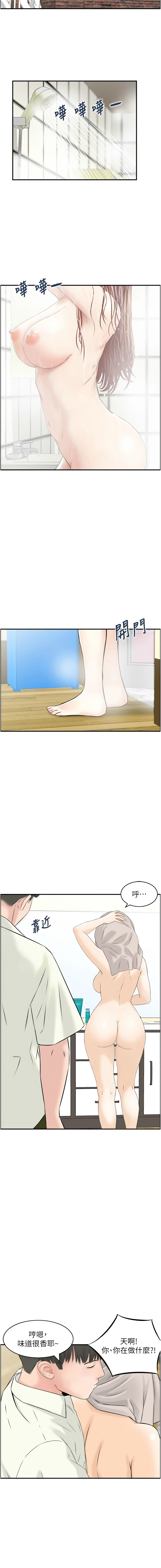 [Studio J］情欲宝鉴 | 情慾寶鑑  1-27 END [Chinese] - Page 324