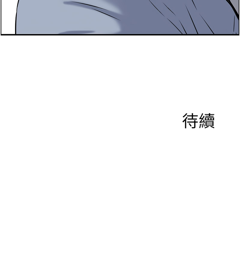 [Studio J］情欲宝鉴 | 情慾寶鑑  1-27 END [Chinese] - Page 41