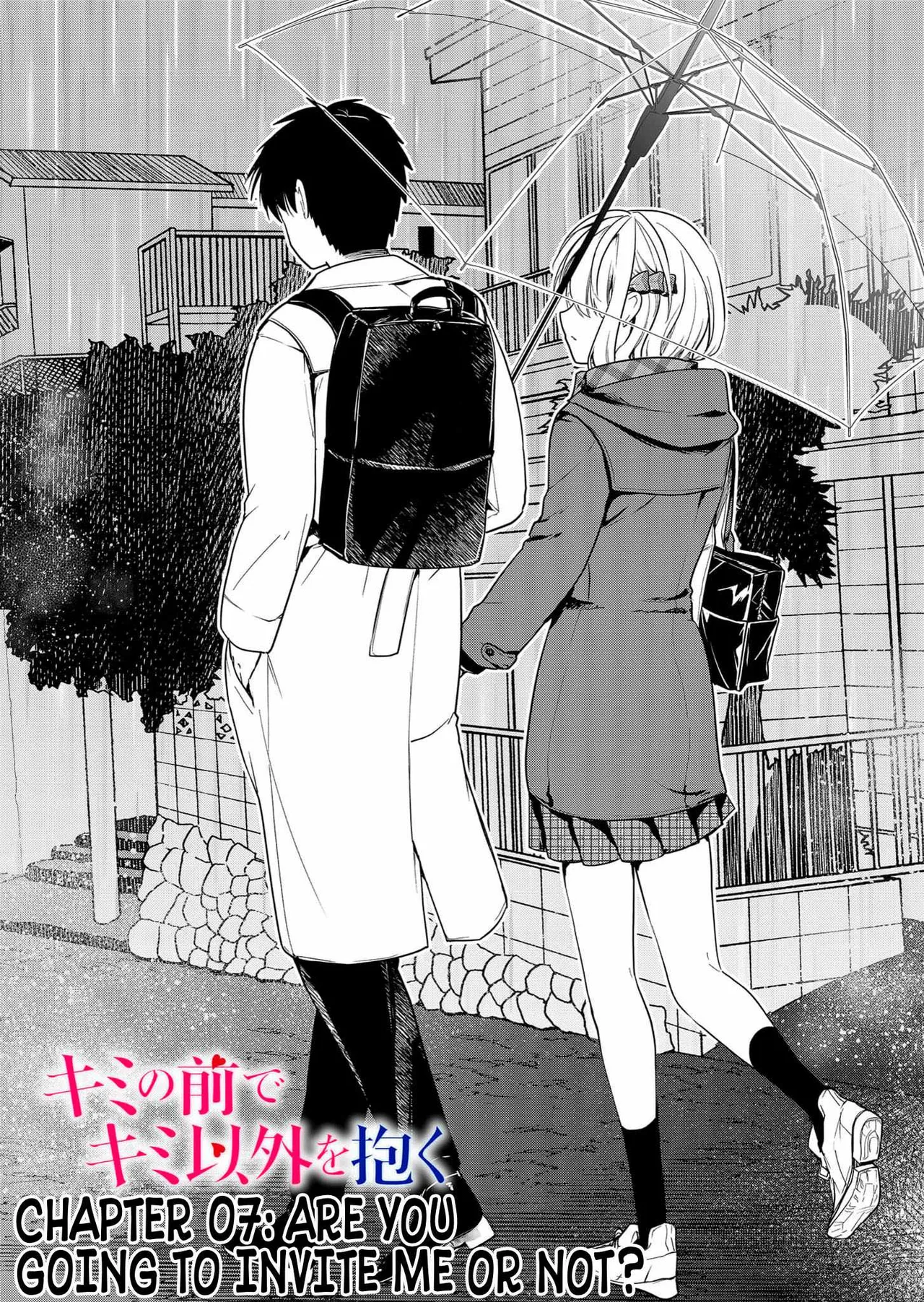 Page 2 of [Nakao] Kimi no Mae de Kimi Igai o Daku Ch. 7 | Having Sex with Someone Else in Front of You 04 [English]