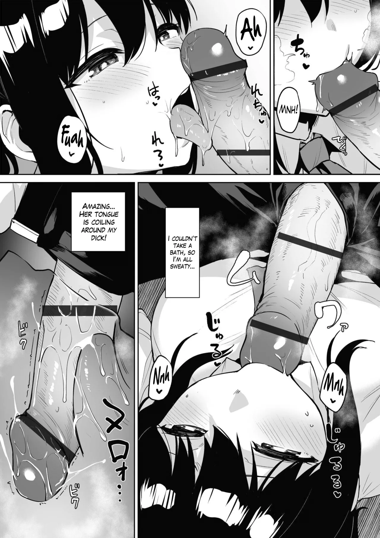 Akumu Revenge 2 | Nightmare Revenge 2 - Page 12