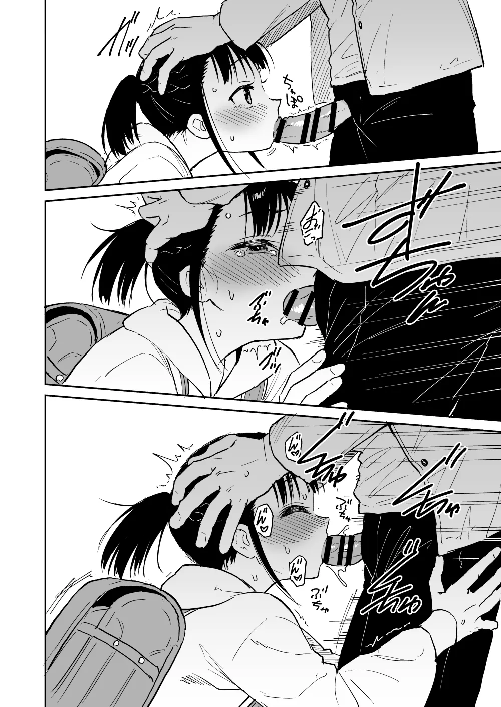 Page 4 of [Pennel] Loli Irruma Manga