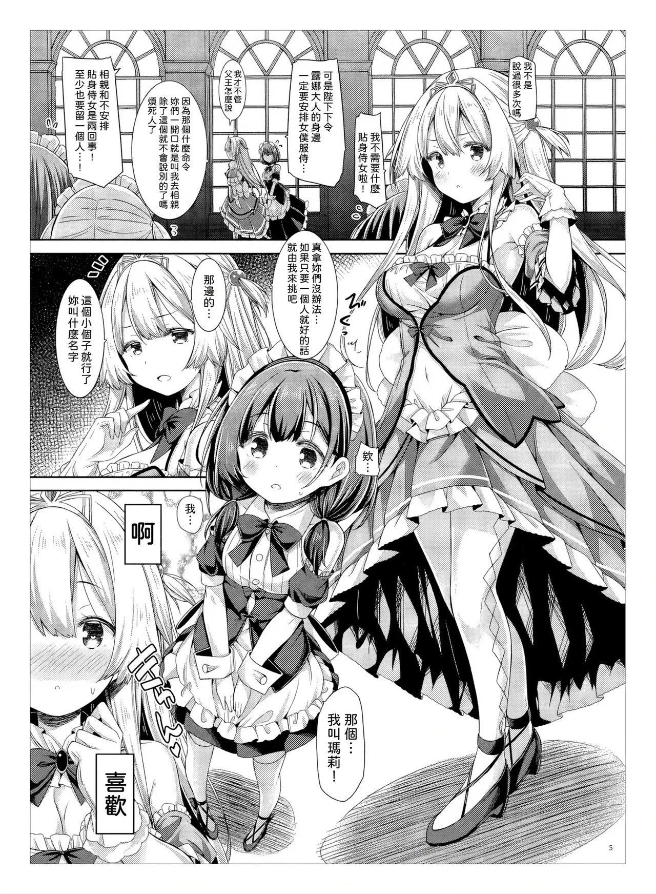 Preview page 4