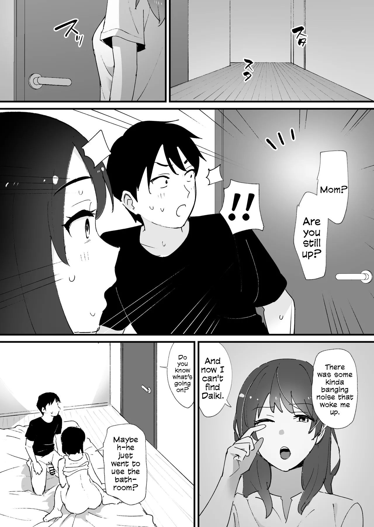 Kano Mama no Ana | The Mom Hole - Page 55
