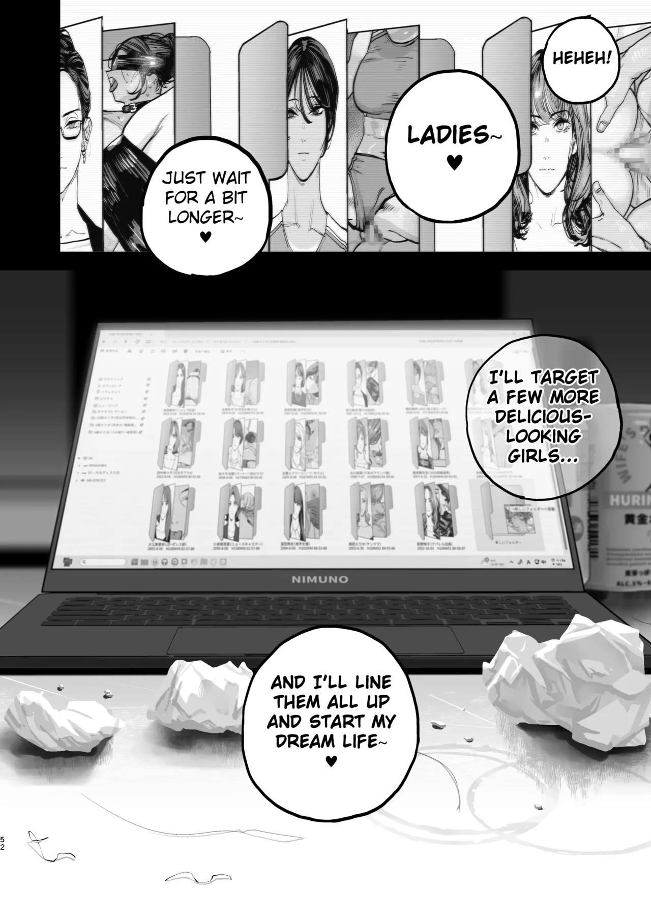 Tsukareta Toki ni wa Onaho ga Ii ne - Page 51